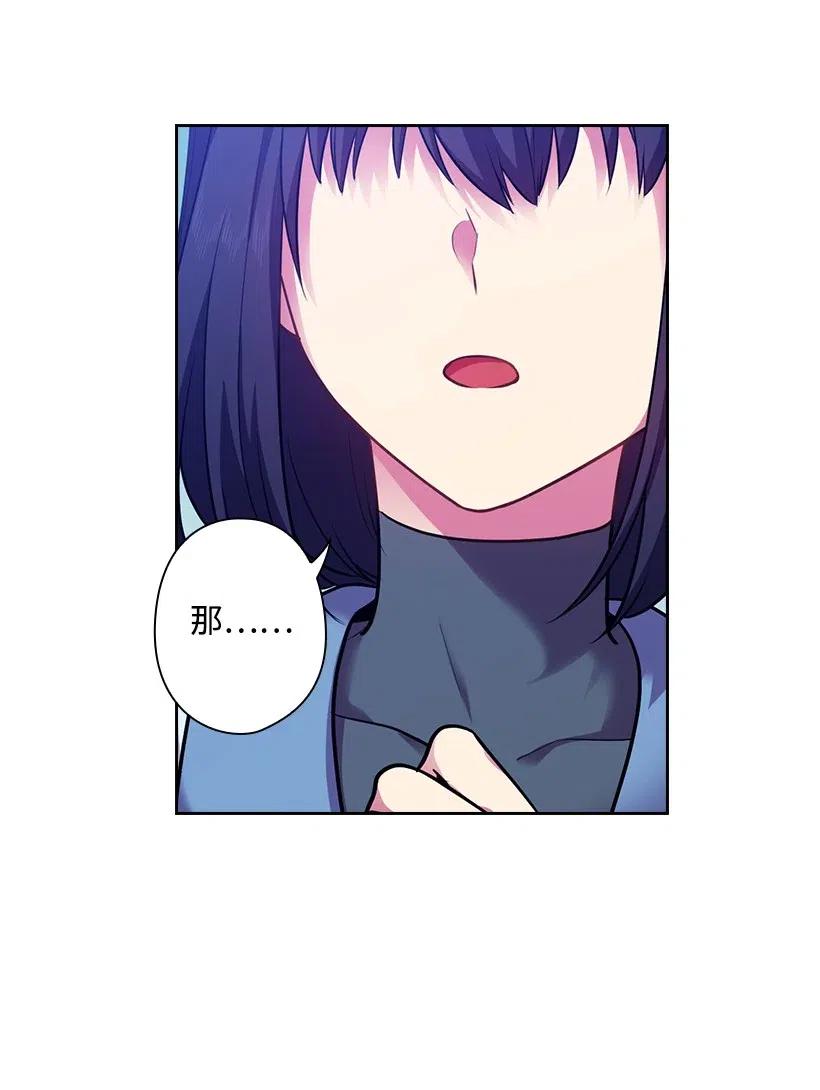 75 识破(1/2)-第75话
