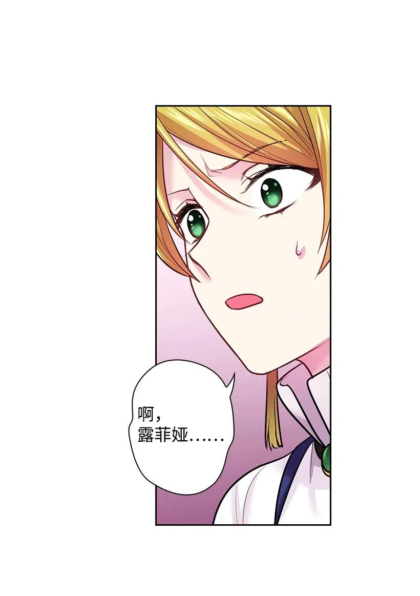 75 识破(1/2)-第75话