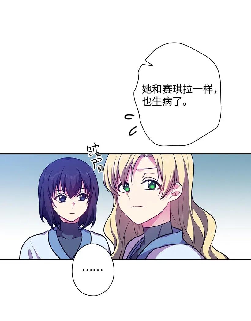 75 识破(1/2)-第75话
