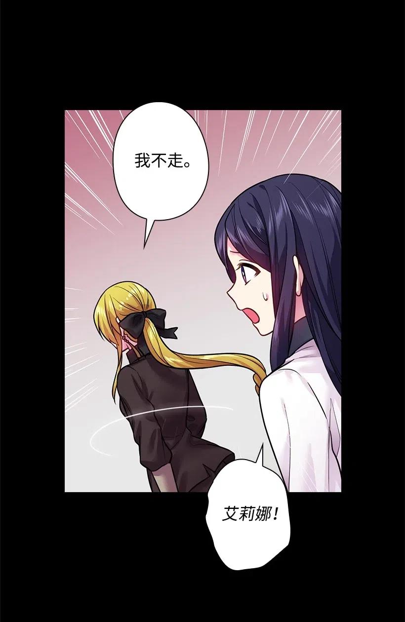 75 识破(1/2)-第75话