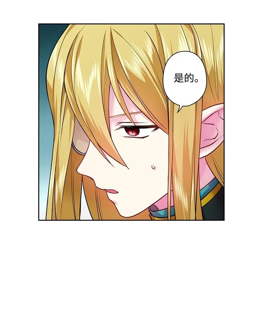 75 识破(1/2)-第75话