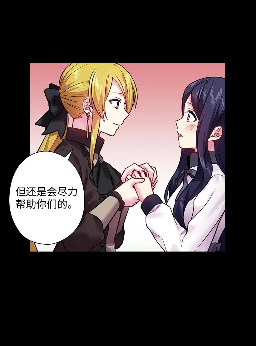 75 识破(1/2)-第75话