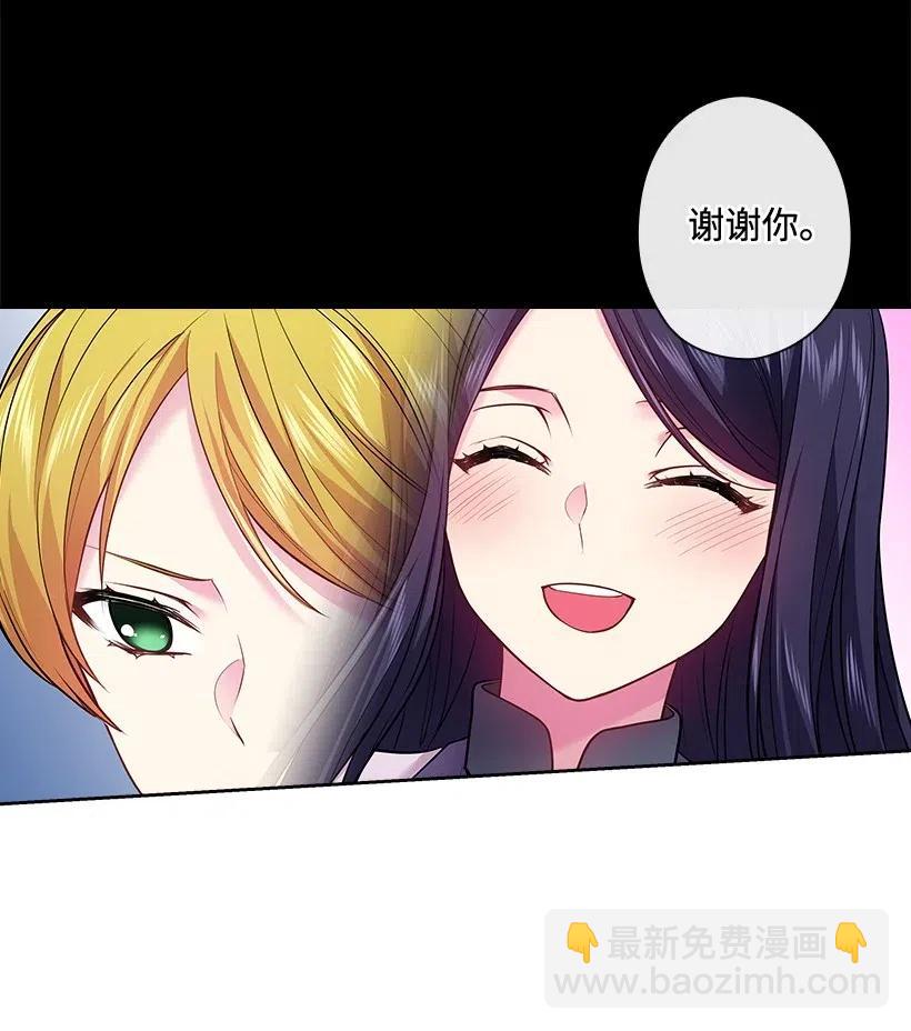 75 识破(1/2)-第75话