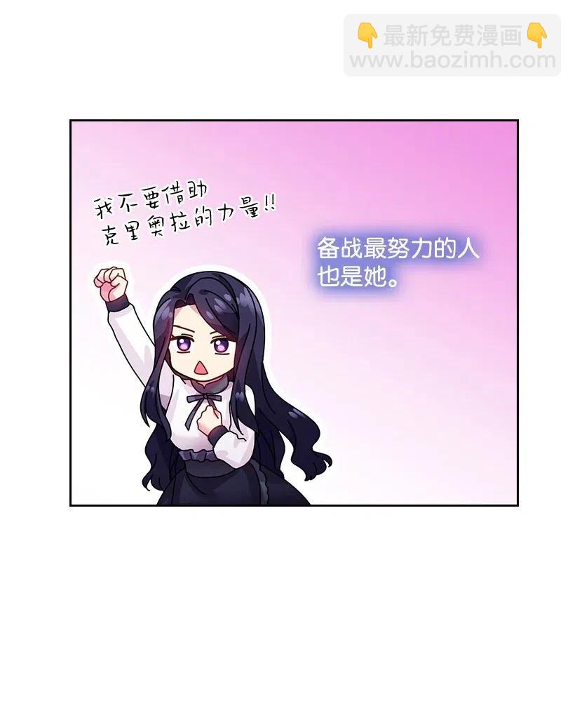75 识破(1/2)-第75话