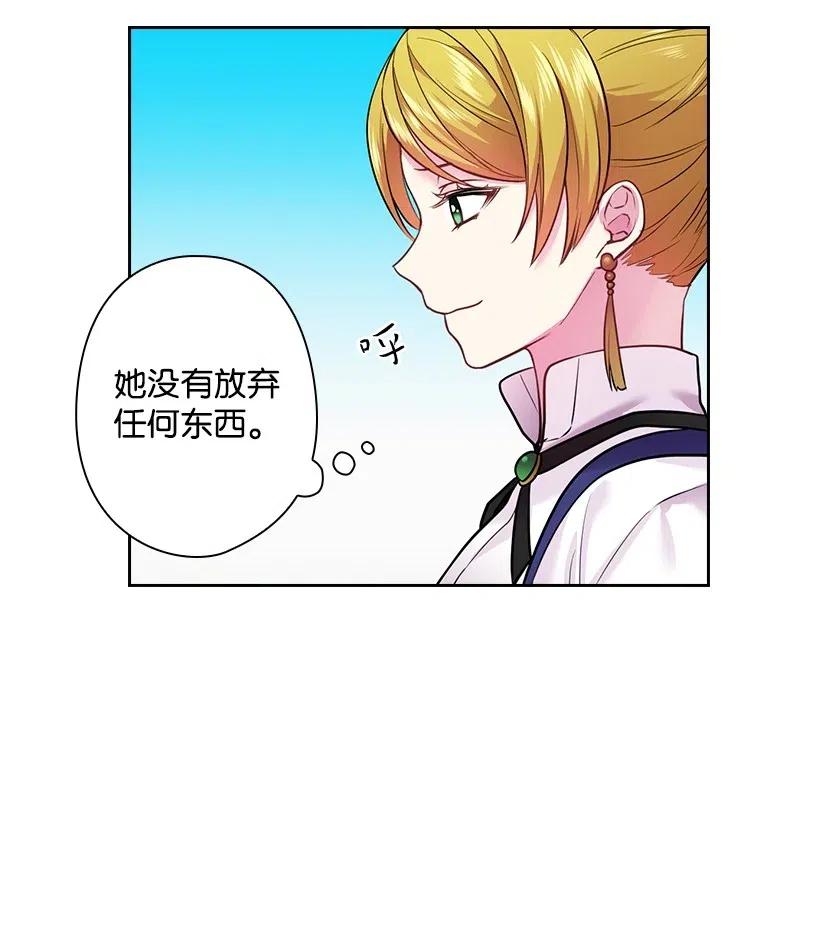 75 识破(1/2)-第75话