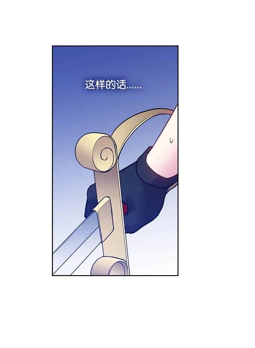 77 暴露(1/2)-第77话