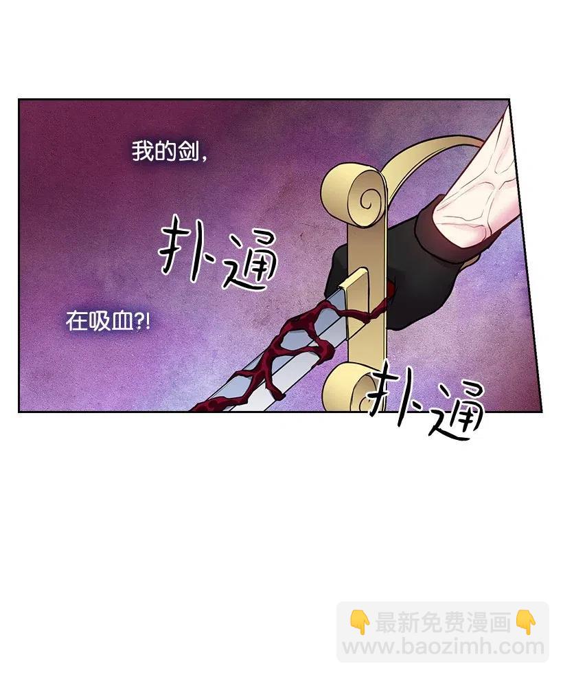 77 暴露(1/2)-第77话