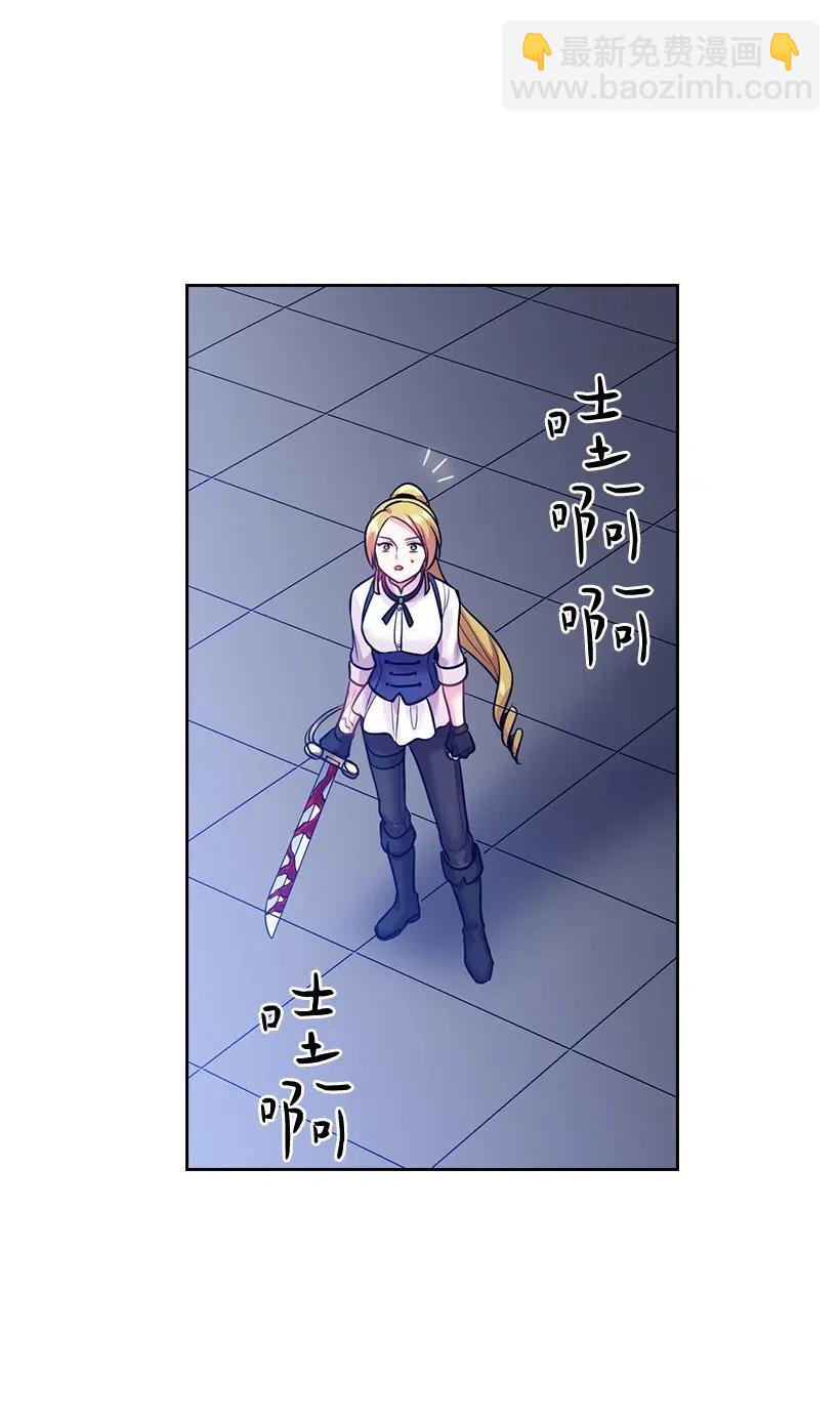 77 暴露(1/2)-第77话