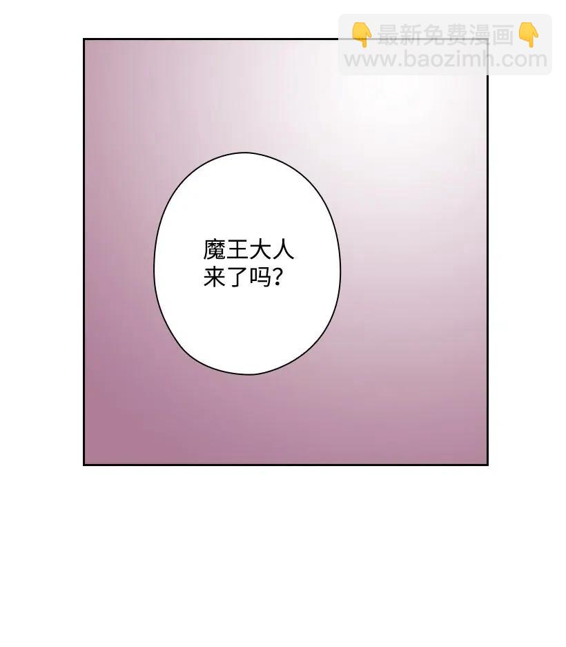 77 暴露(1/2)-第77话