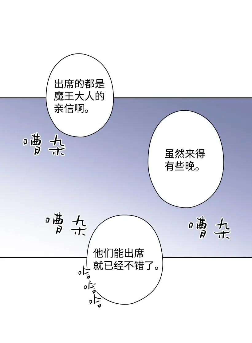 77 暴露(1/2)-第77话