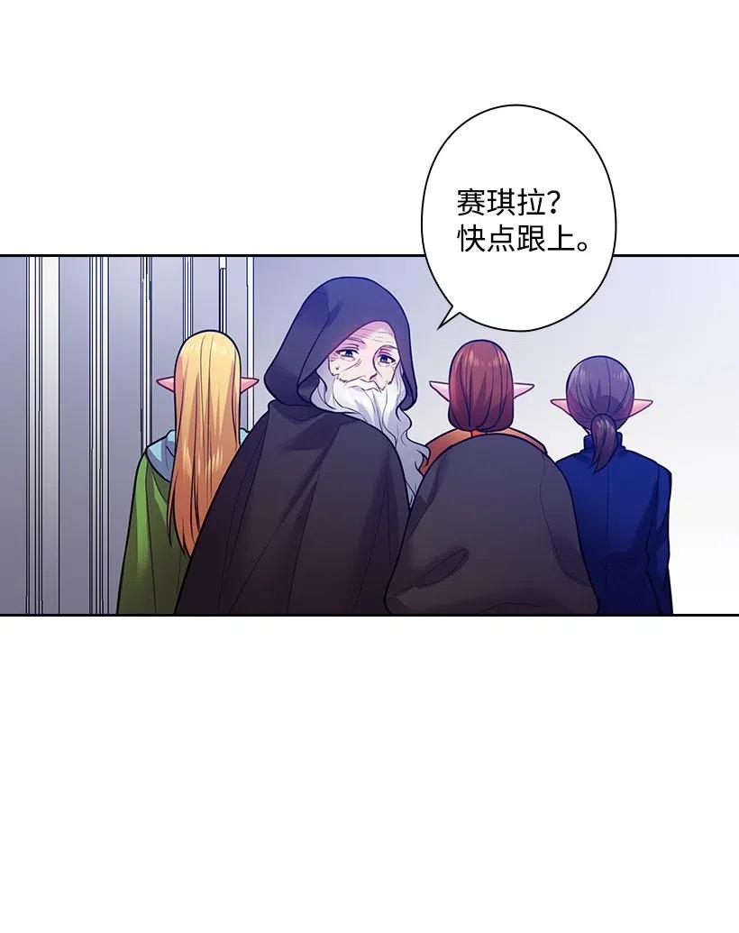77 暴露(1/2)-第77话