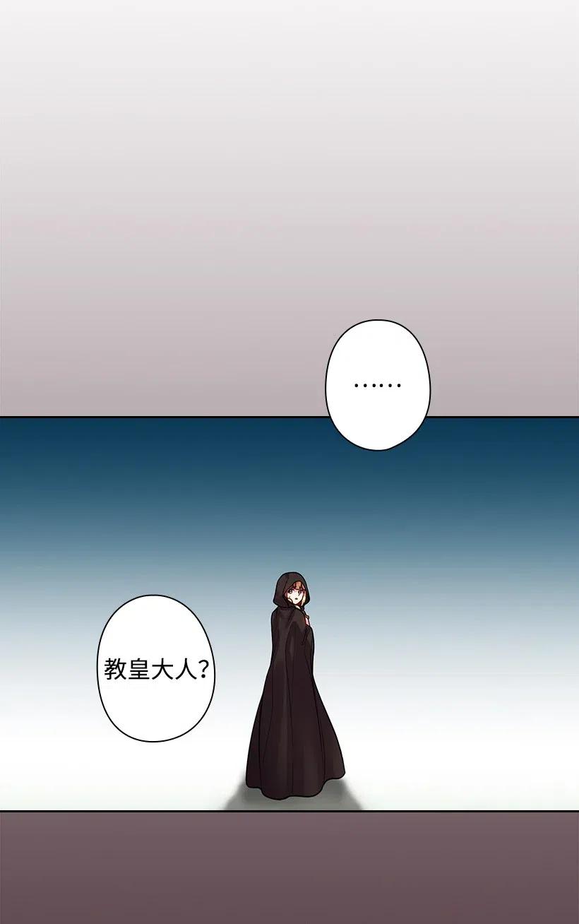 77 暴露(1/2)-第77话