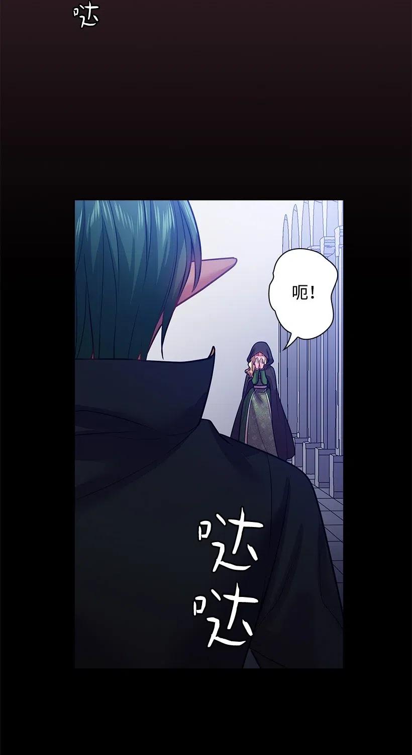 77 暴露(1/2)-第77话