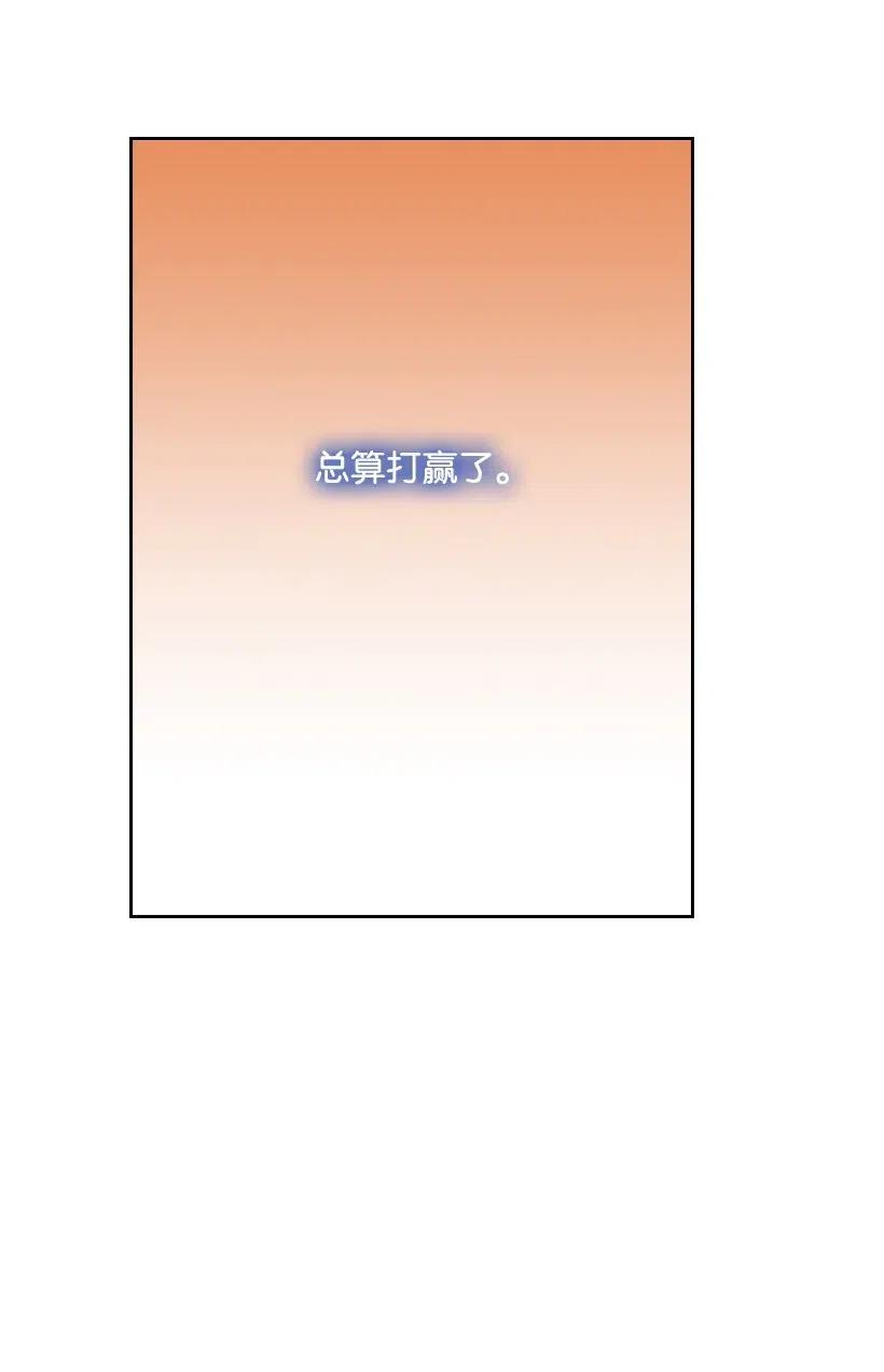 77 暴露(1/2)-第77话