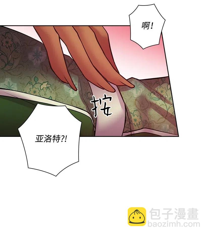 79 想要拥有你(1/2)-第79话