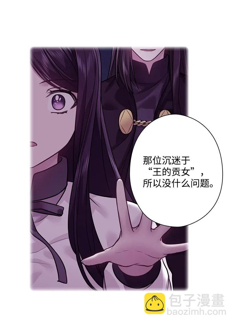 81 动荡(1/2)-第81话