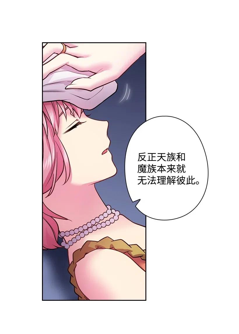 81 动荡(1/2)-第81话