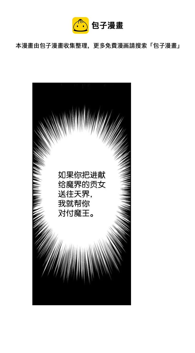 81 动荡(1/2)-第81话