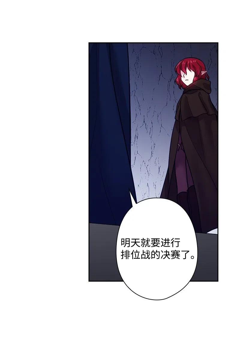 81 动荡(1/2)-第81话