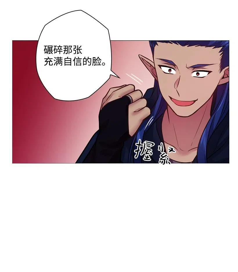 81 动荡(1/2)-第81话