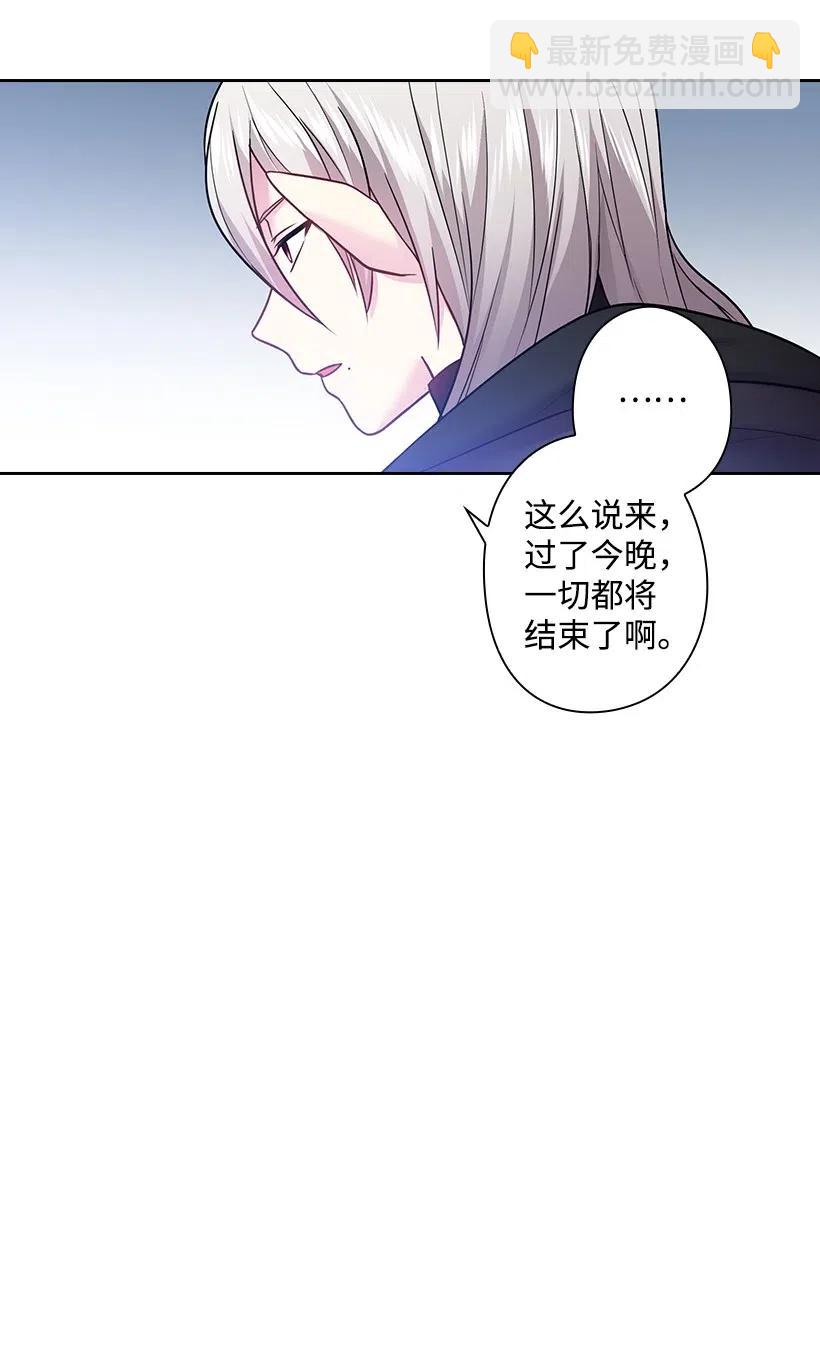 81 动荡(1/2)-第81话