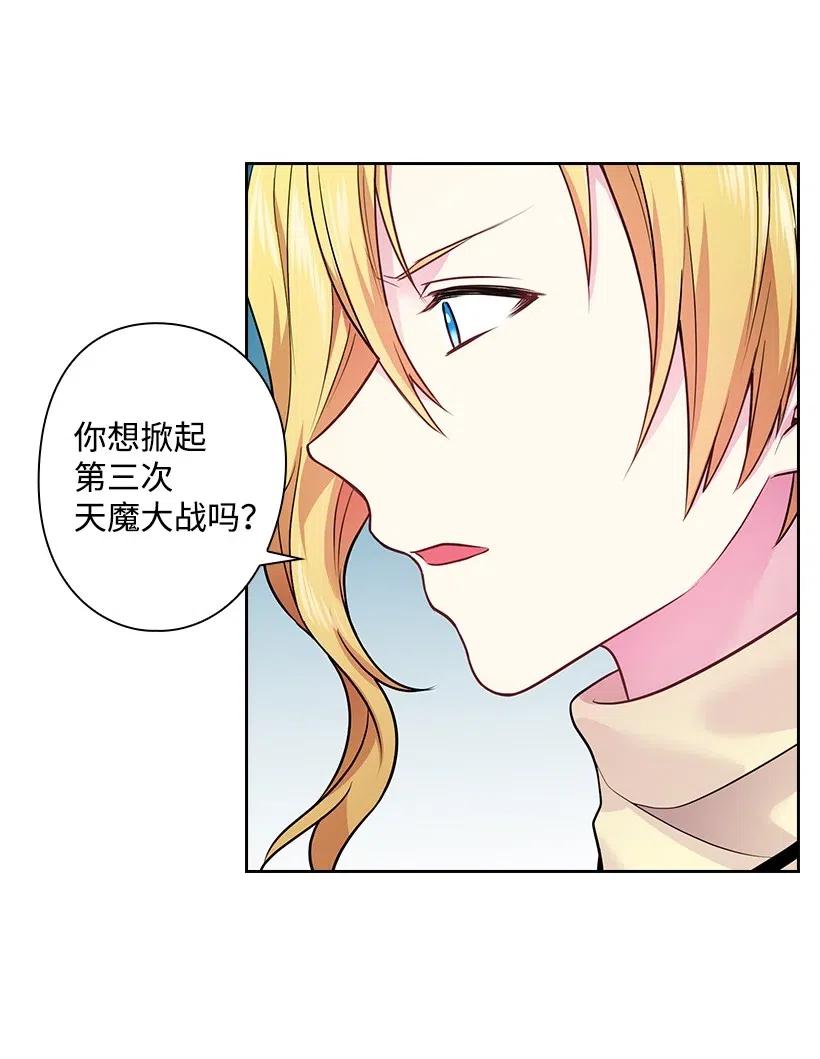 81 动荡(1/2)-第81话