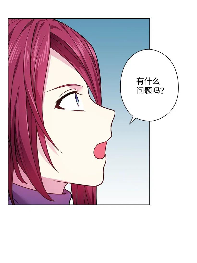 81 动荡(1/2)-第81话