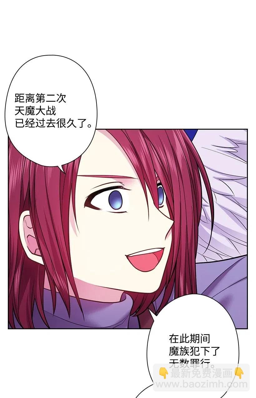 81 动荡(1/2)-第81话