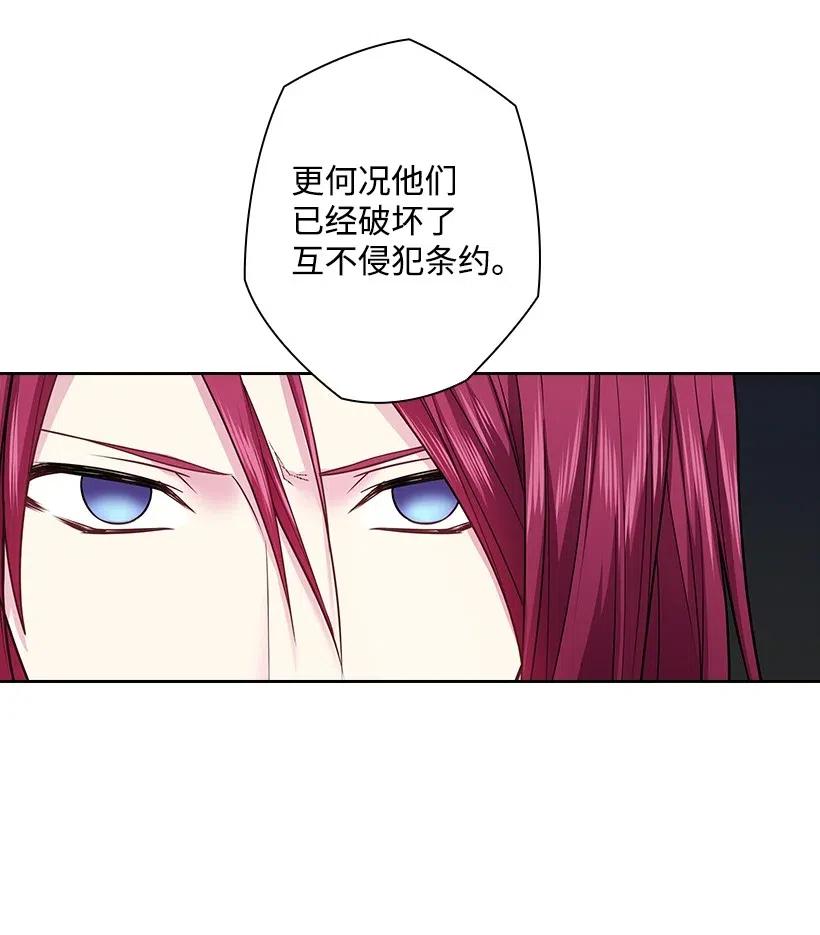 81 动荡(1/2)-第81话