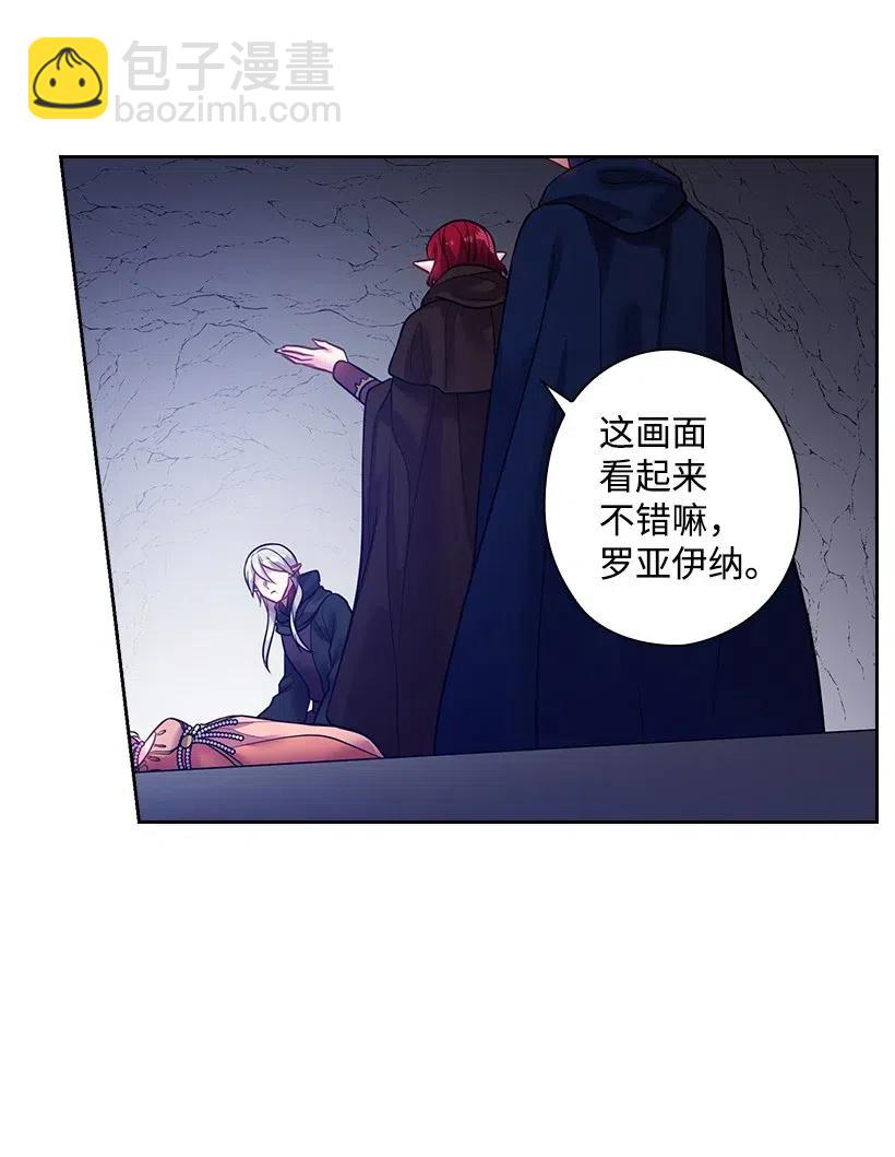 81 动荡(1/2)-第81话