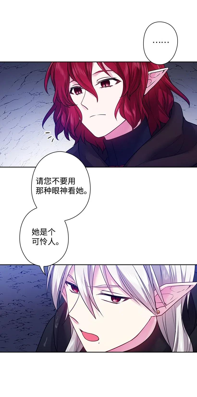 81 动荡(1/2)-第81话