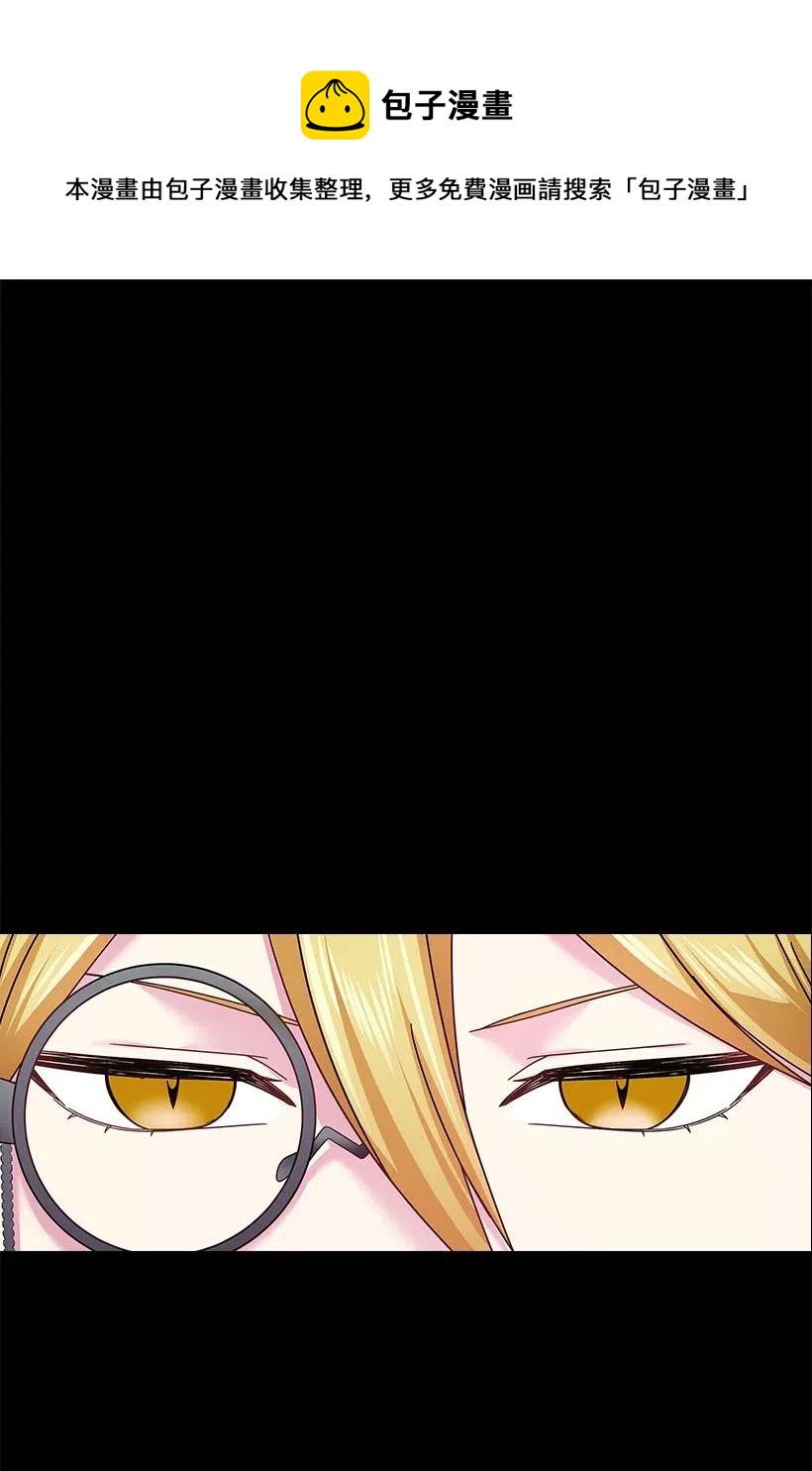83 贡女都消失了！？(1/2)-第83话