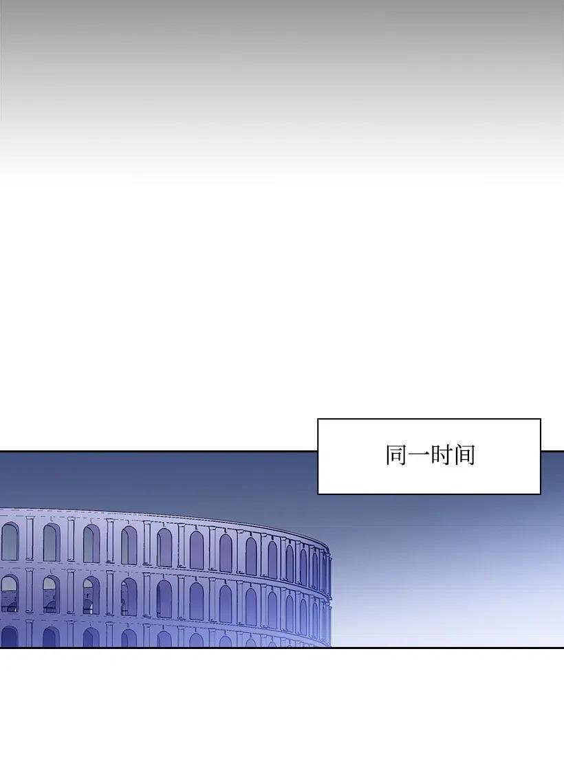 83 贡女都消失了！？(1/2)-第83话
