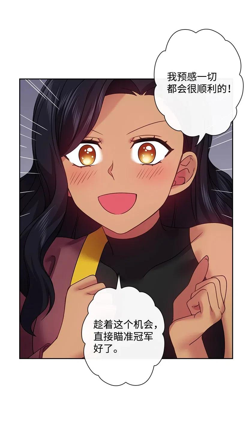 83 贡女都消失了！？(1/2)-第83话