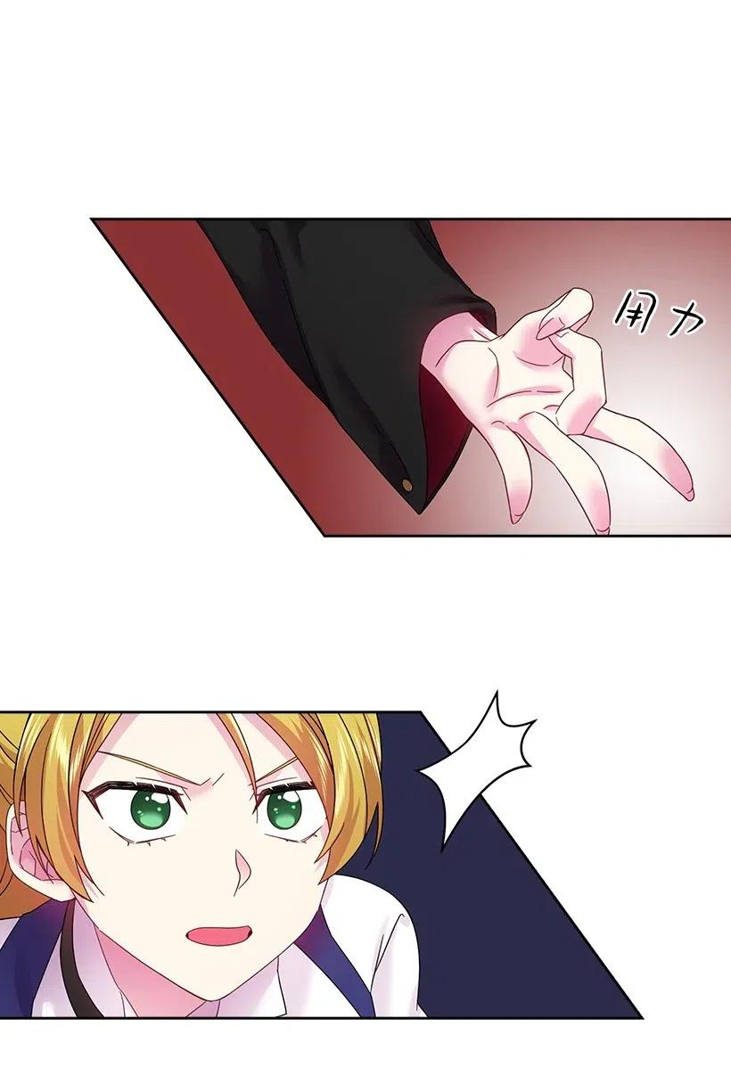 83 贡女都消失了！？(1/2)-第83话