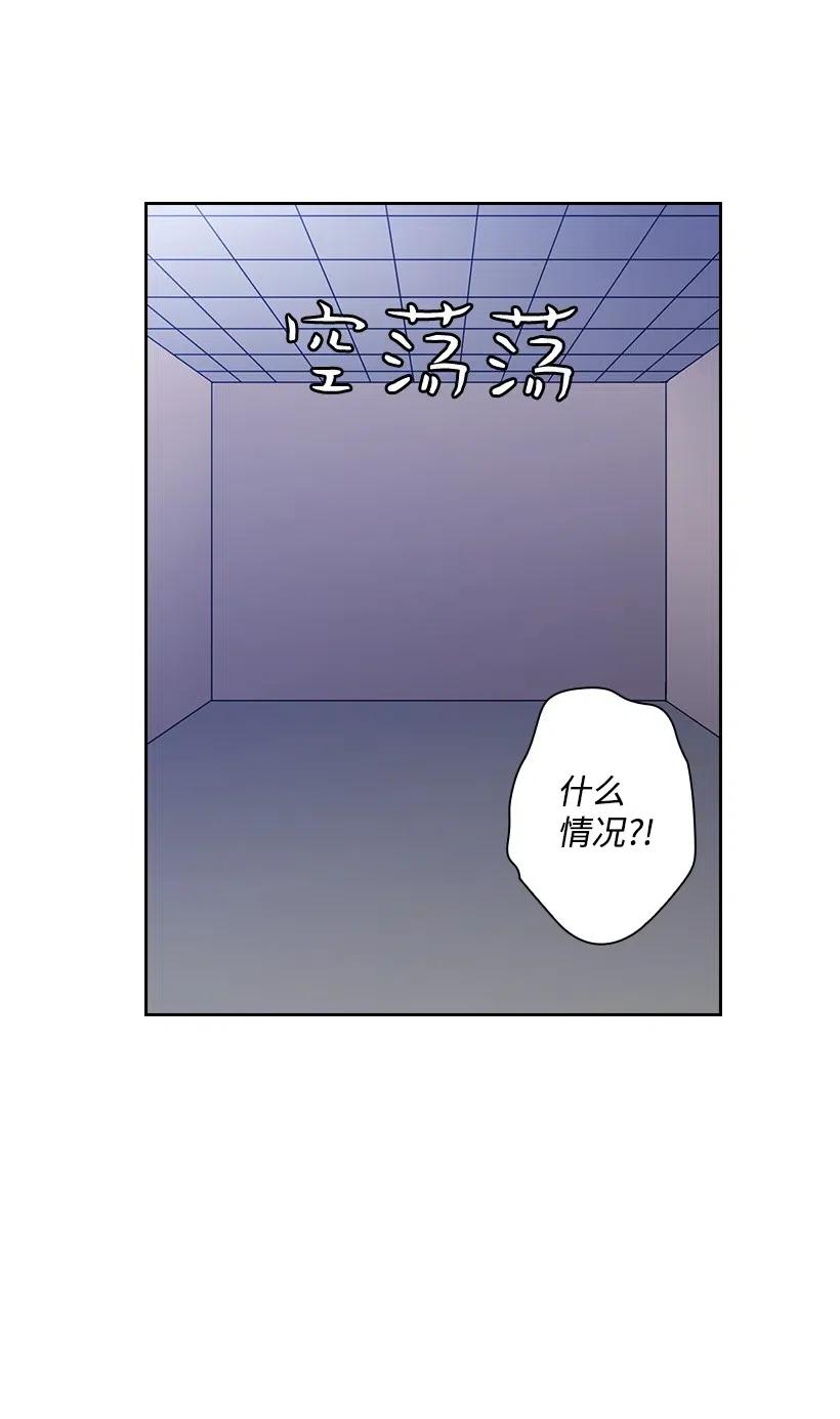 83 贡女都消失了！？(1/2)-第83话