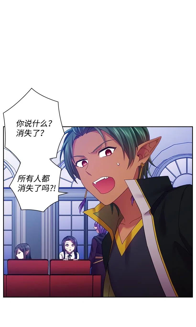 83 贡女都消失了！？(1/2)-第83话