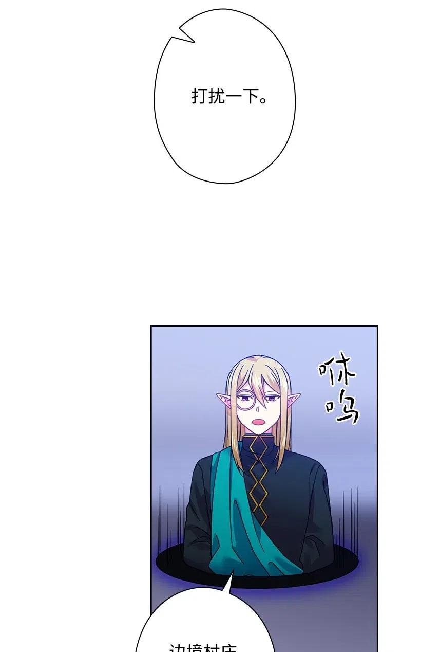 83 贡女都消失了！？(1/2)-第83话