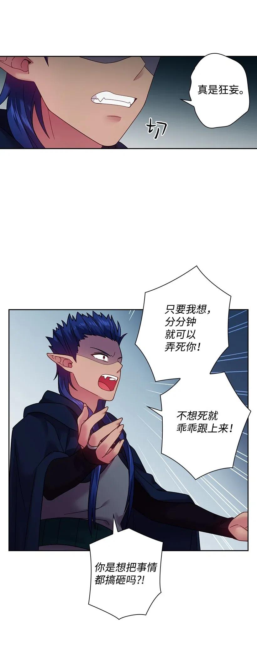 85 好久不见(1/2)-第85话