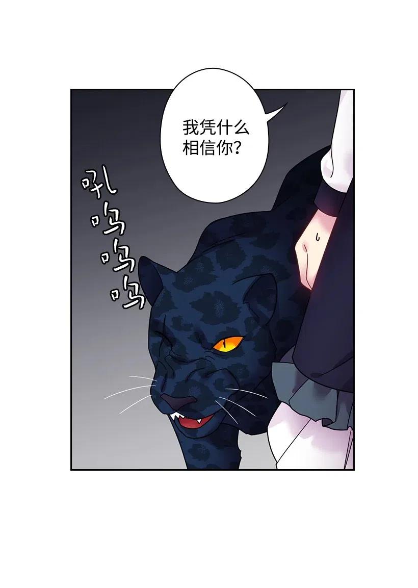 85 好久不见(1/2)-第85话