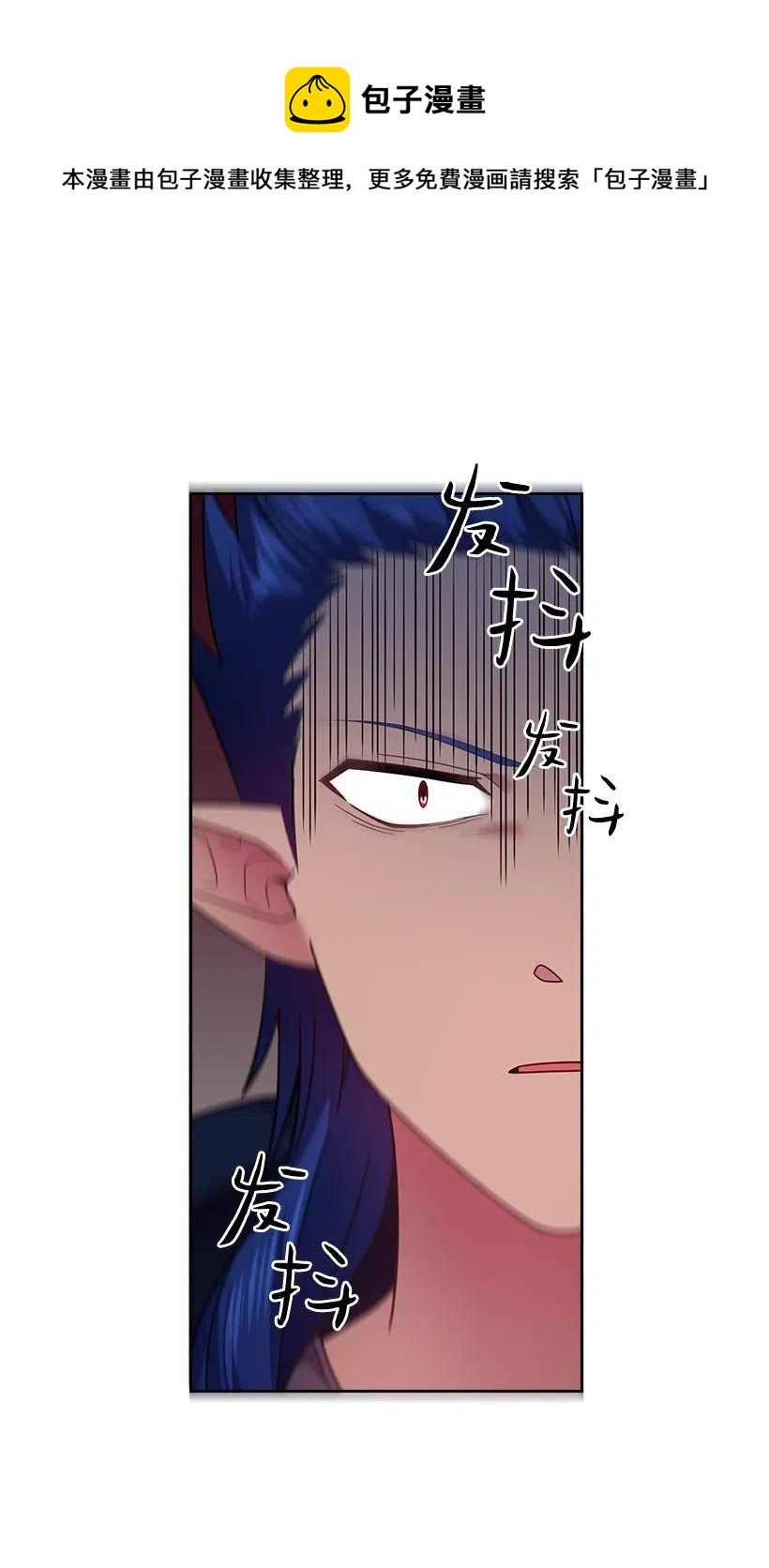 85 好久不见(1/2)-第85话