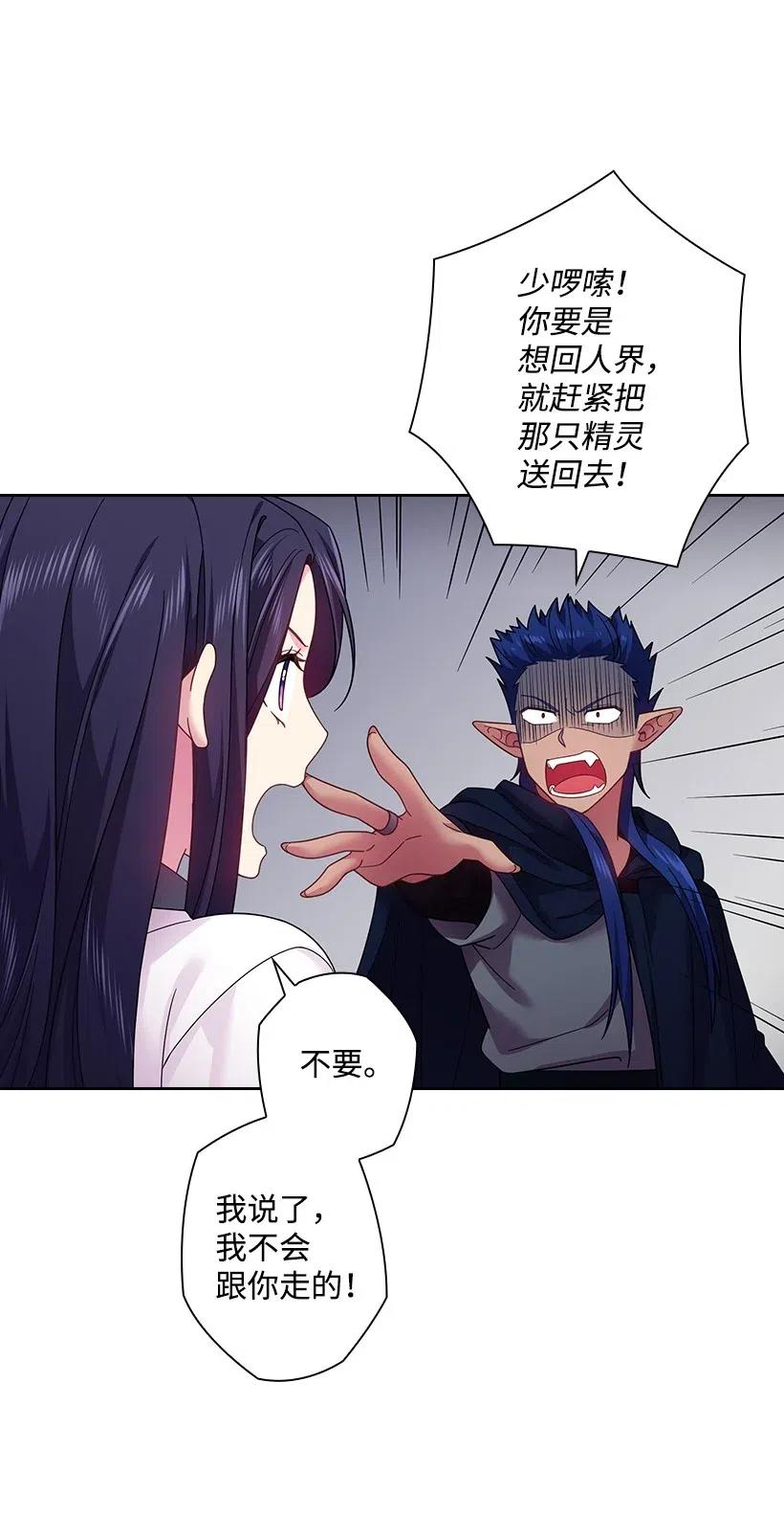 85 好久不见(1/2)-第85话