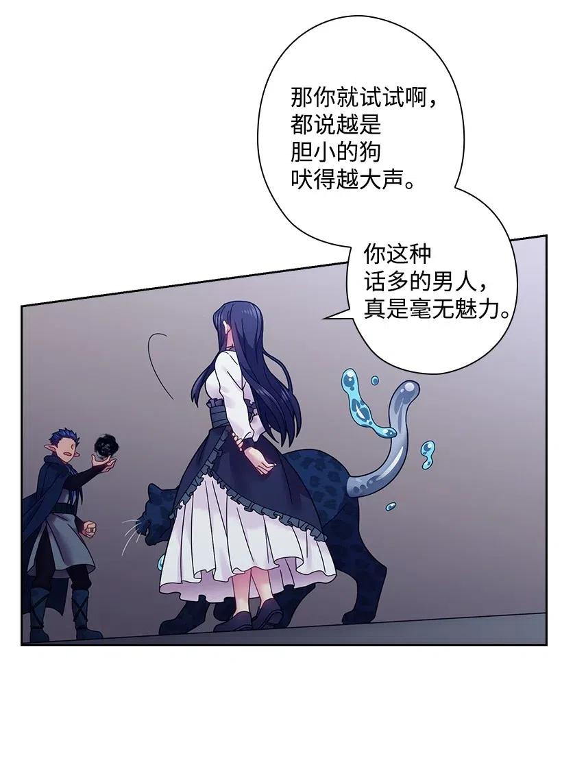 85 好久不见(1/2)-第85话