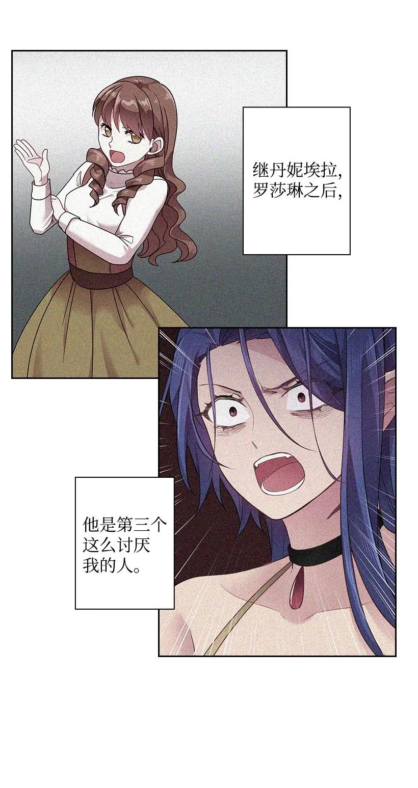 85 好久不见(1/2)-第85话