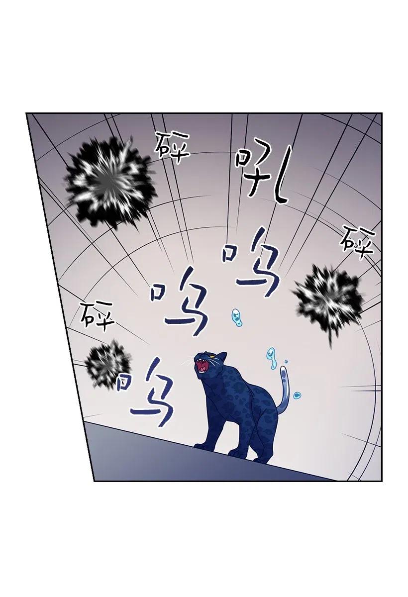 85 好久不见(1/2)-第85话
