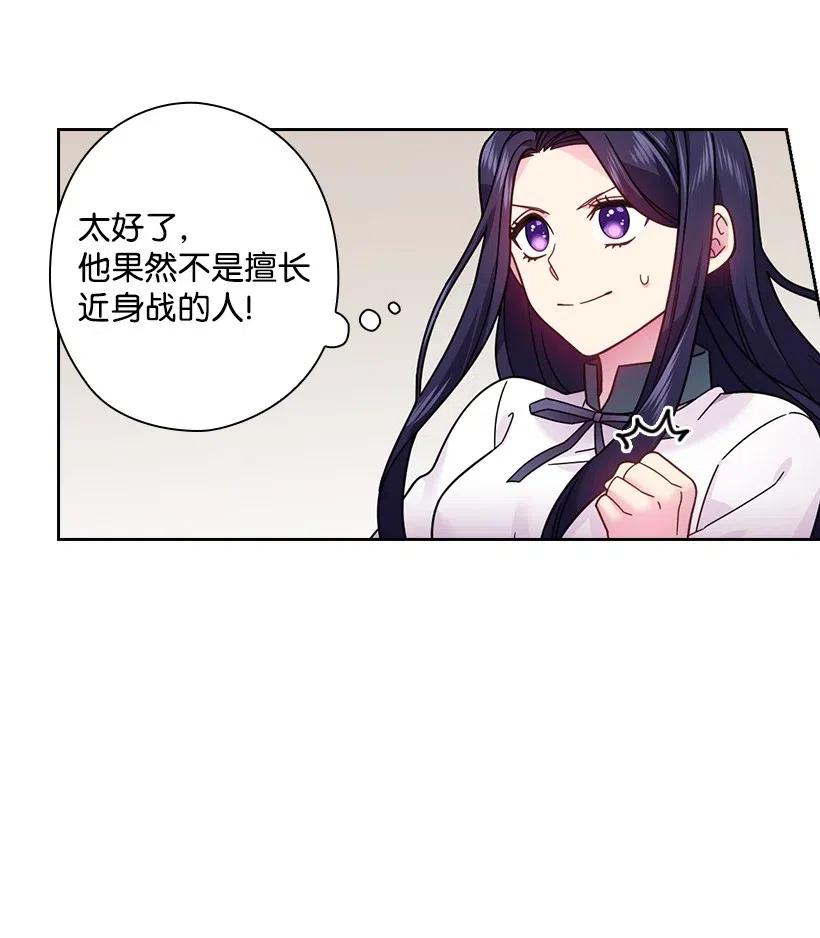 85 好久不见(1/2)-第85话