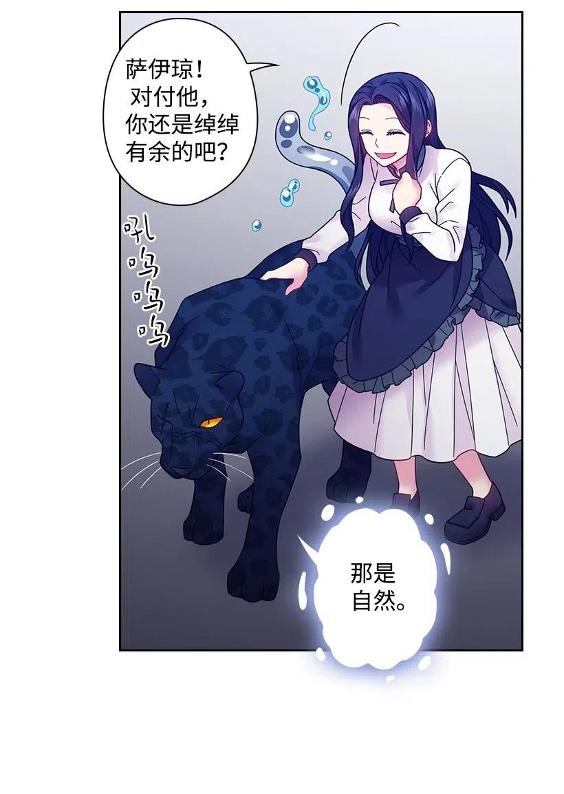 85 好久不见(1/2)-第85话