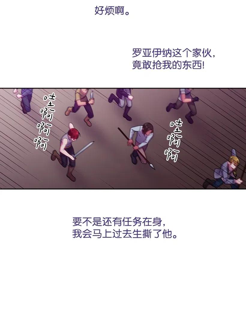 85 好久不见(1/2)-第85话