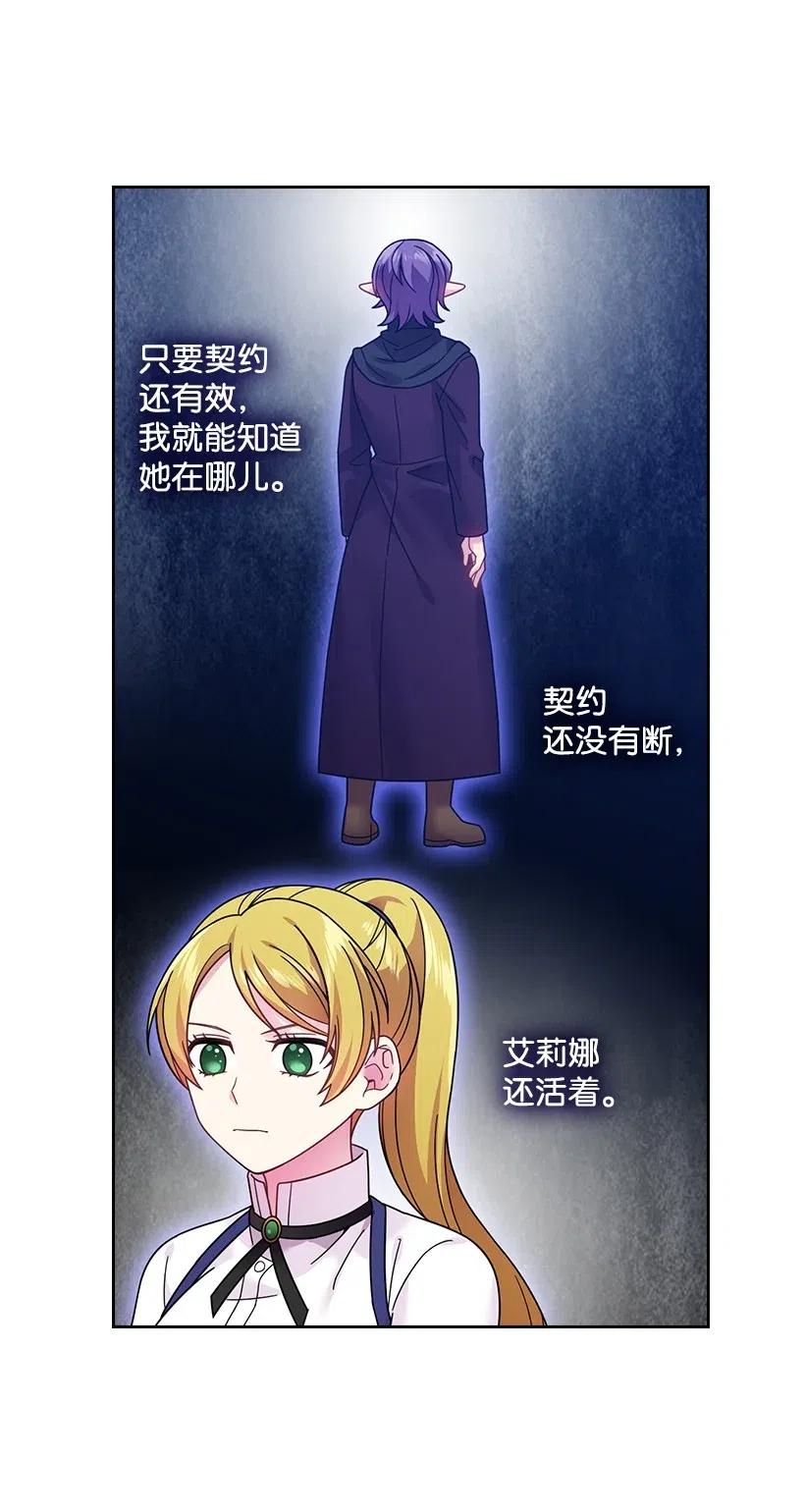 85 好久不见(1/2)-第85话