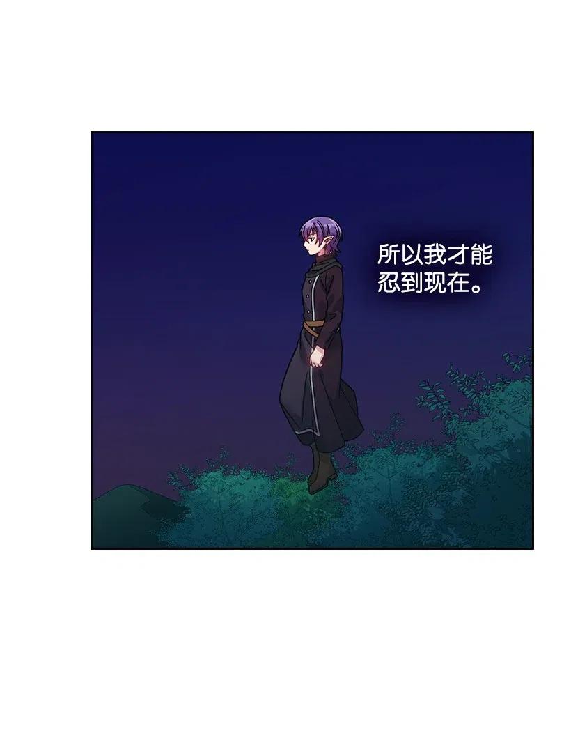 85 好久不见(1/2)-第85话
